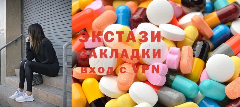 Ecstasy 99%  мориарти клад  Лукоянов  цена  